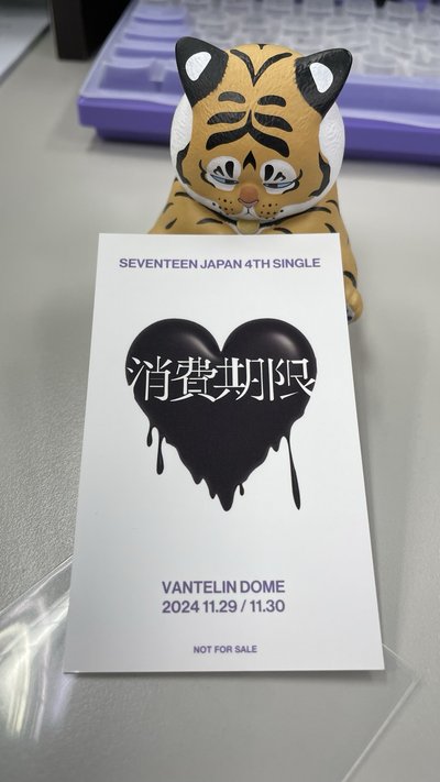 便利貼榮