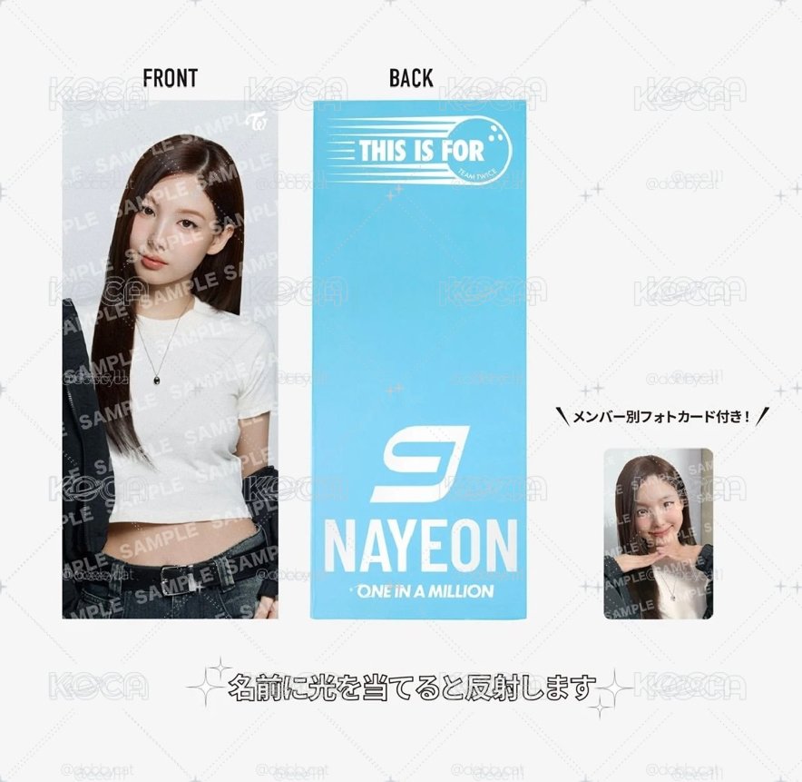 TWICE 娜璉MOMO手幅