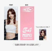 MOMO