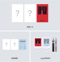 DEATH OF ME wvs特典