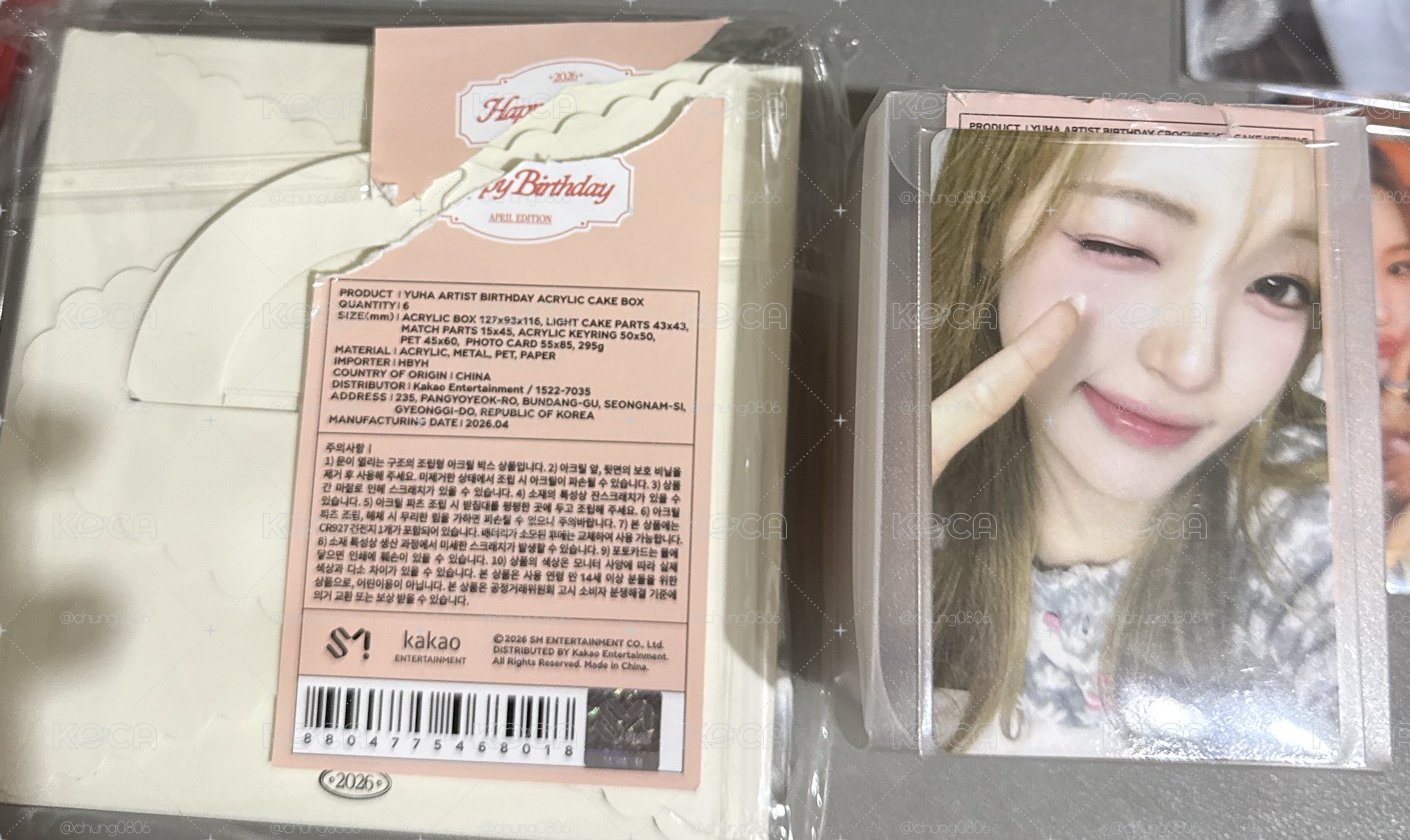 Yuha生日整組
