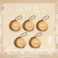 裊裊情味 毛絨徽章