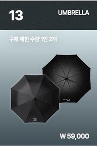 20週年媒體藝術展 雨傘 