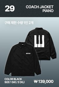 20週年媒體藝術展 夾克 Black Ver.