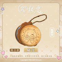 裊裊情味 組合款 徽章 