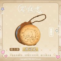 裊裊情味 組合款 徽章 