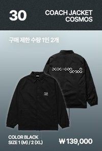 20週年媒體藝術展 夾克 Black Ver.