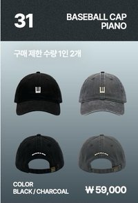20週年媒體藝術展 鋼琴 棒球帽 