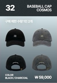 20週年媒體藝術展 宇宙 棒球帽 