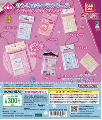 BANDAI 吊飾 三麗鷗角色磁磚貼紙微型吊飾
