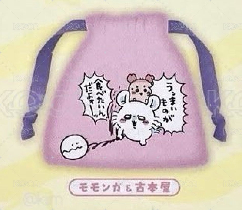 小桃與古本