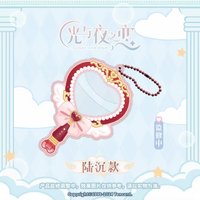 繾夢愛旅 徽章套 