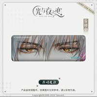 深陷於謀 深陷於眸 徽章 
