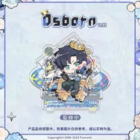 蕭逸24年生日 擺飾 Q版壓克力擺件