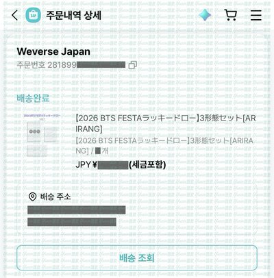 現貨✅ BTS 柾國 ARIRANG 專輯 Weverse JAPAN Festa 特典 小卡