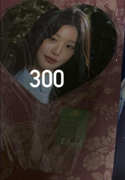 #退坑售