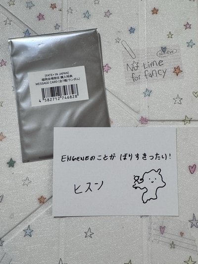 FATE徽章吊飾
