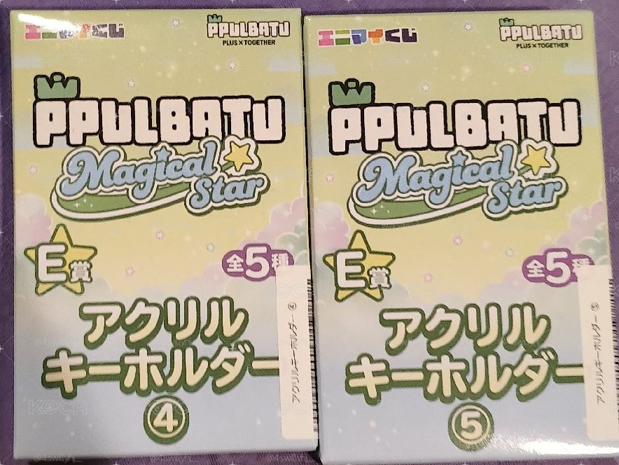 一番賞吊飾