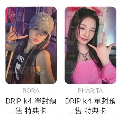 ［100$起標］茶塔特典🤍