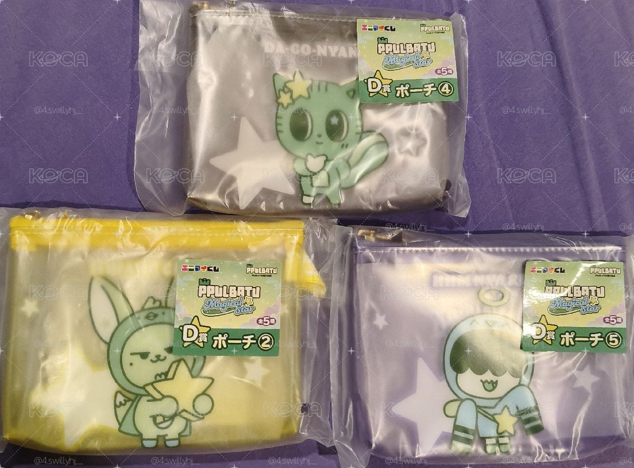 一番賞零錢包