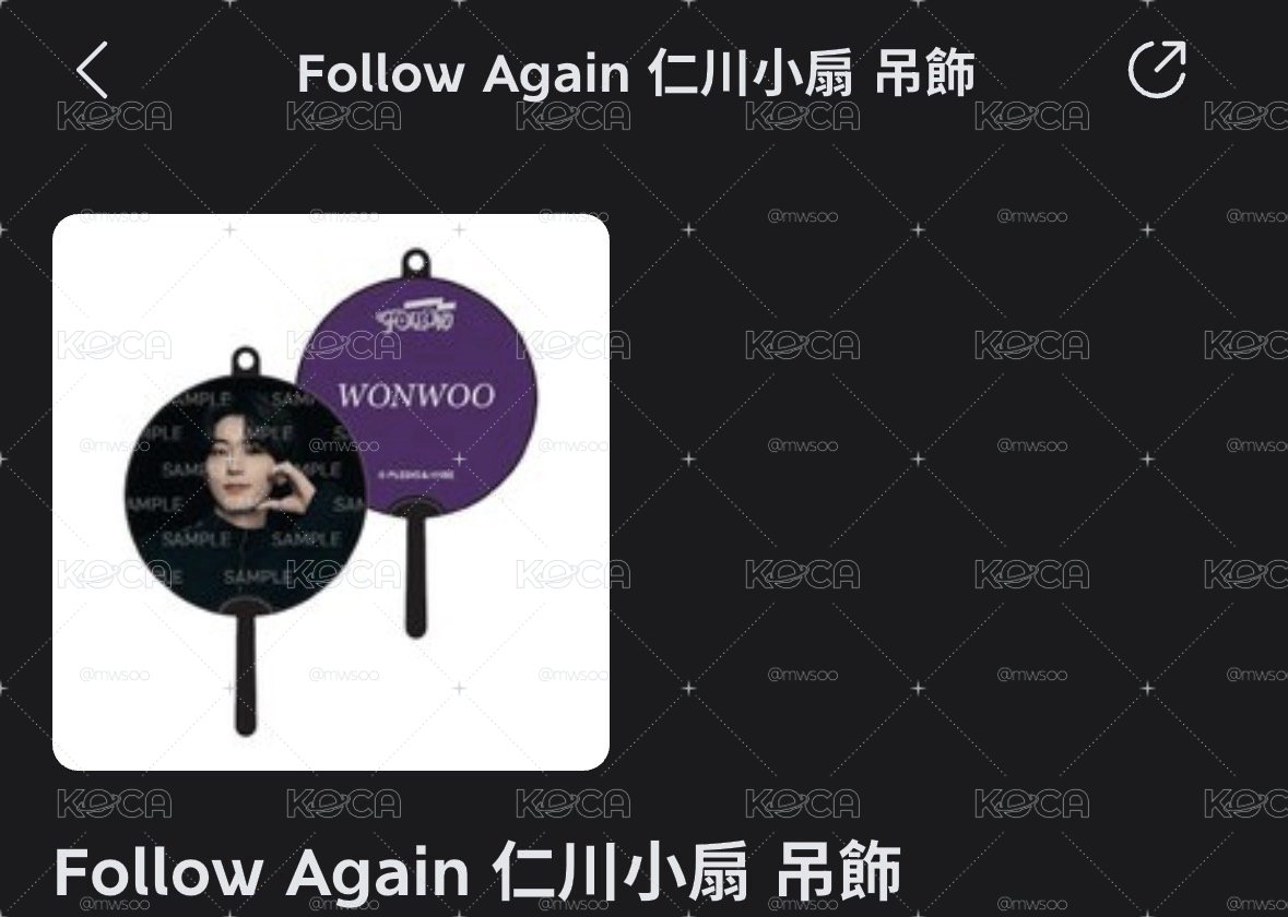 不可直接下單！請先私訊