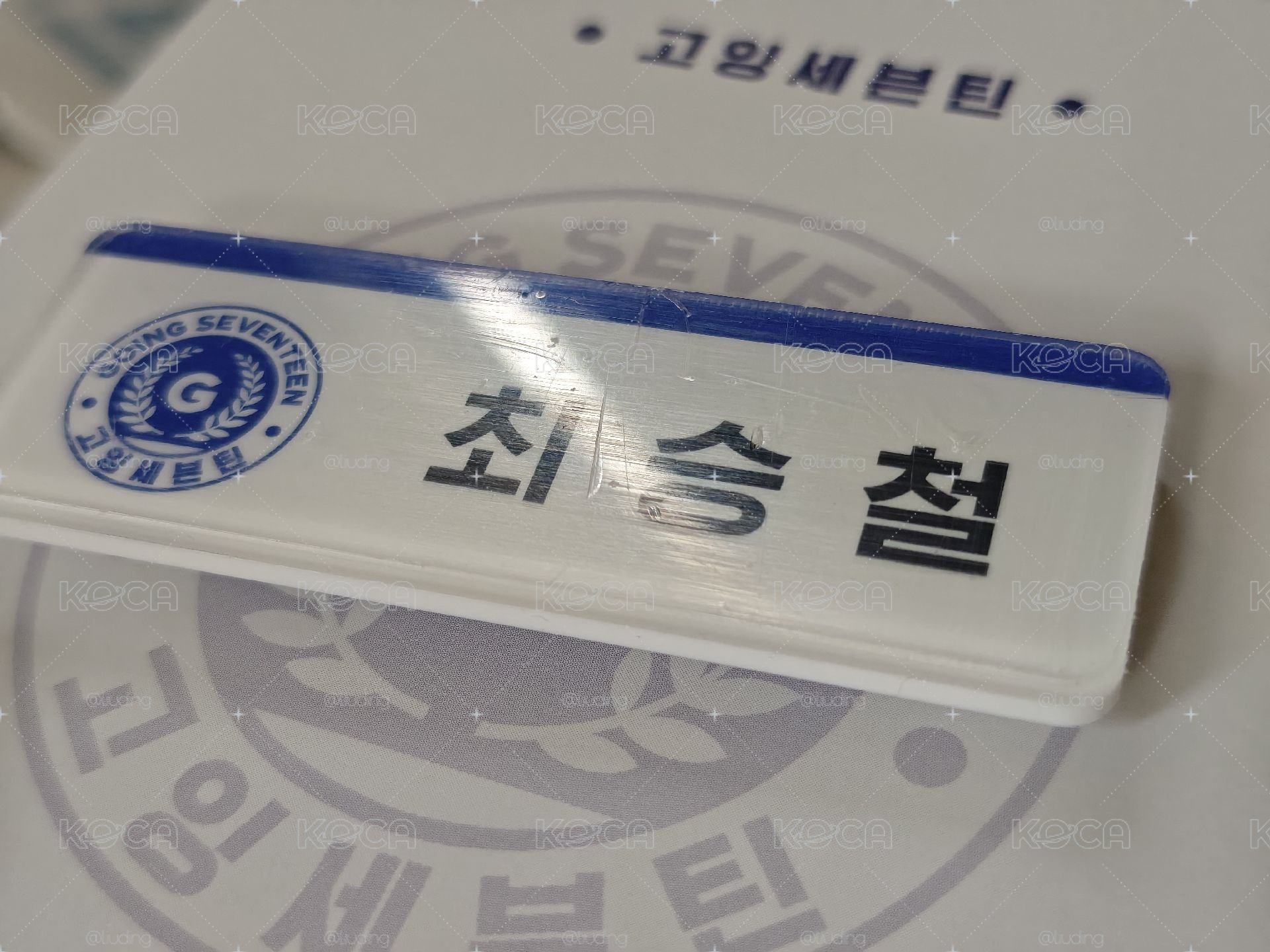 哲周邊