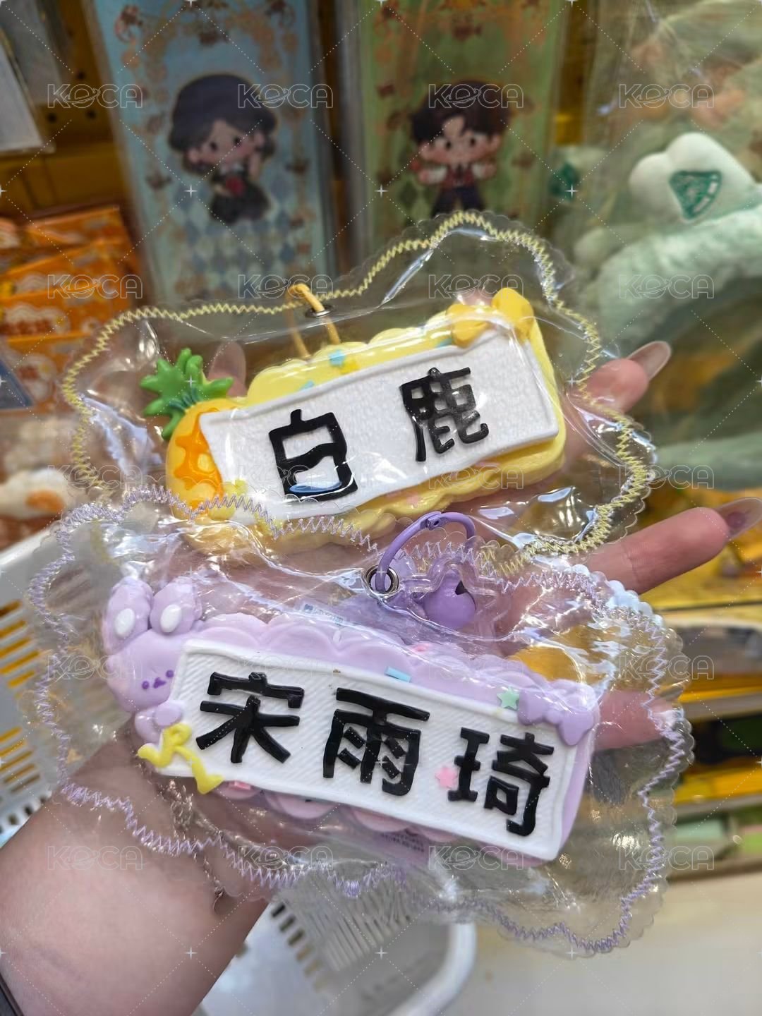 名牌捏捏 下單備註成員 