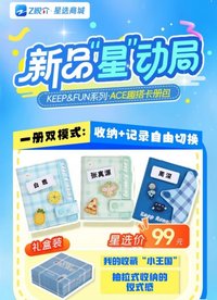 卡冊 下單備註成員