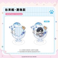 線條小狗 徽章套 1.0 谷美框