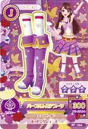 第二季 鞋子 性感 三星 入學服