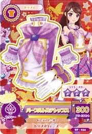 第二季 上衣 性感 三星 入學服