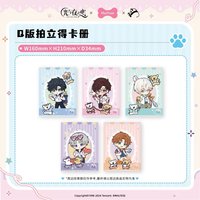 線條小狗 1.0 Q版拍立得卡冊