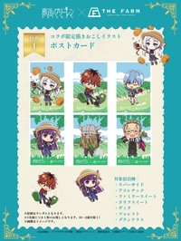 THE FARM 住宿特典