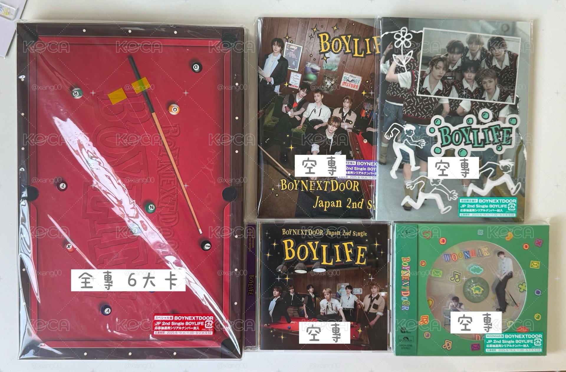 BOYLIFE 日專4set +雲鶴單封