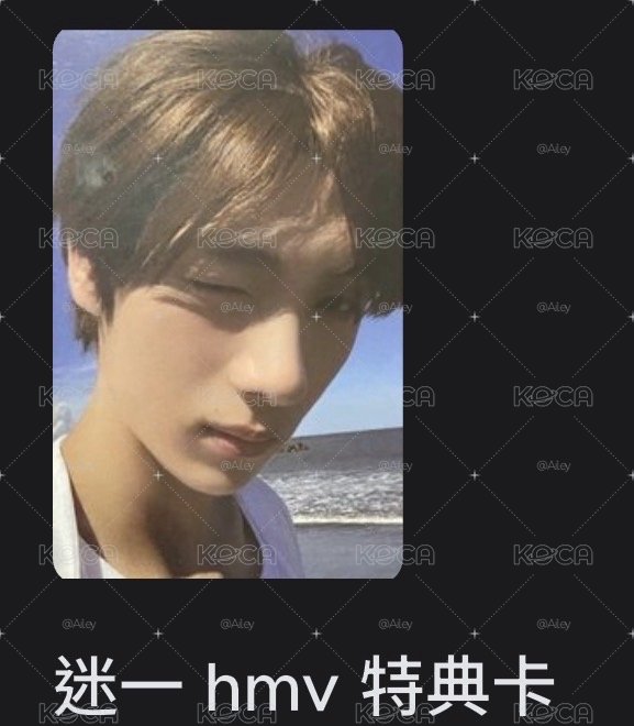 海邊英宰