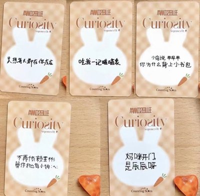 嗯達波 胡蘿蔔