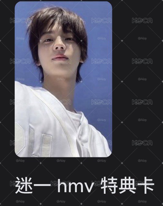 海邊申惟