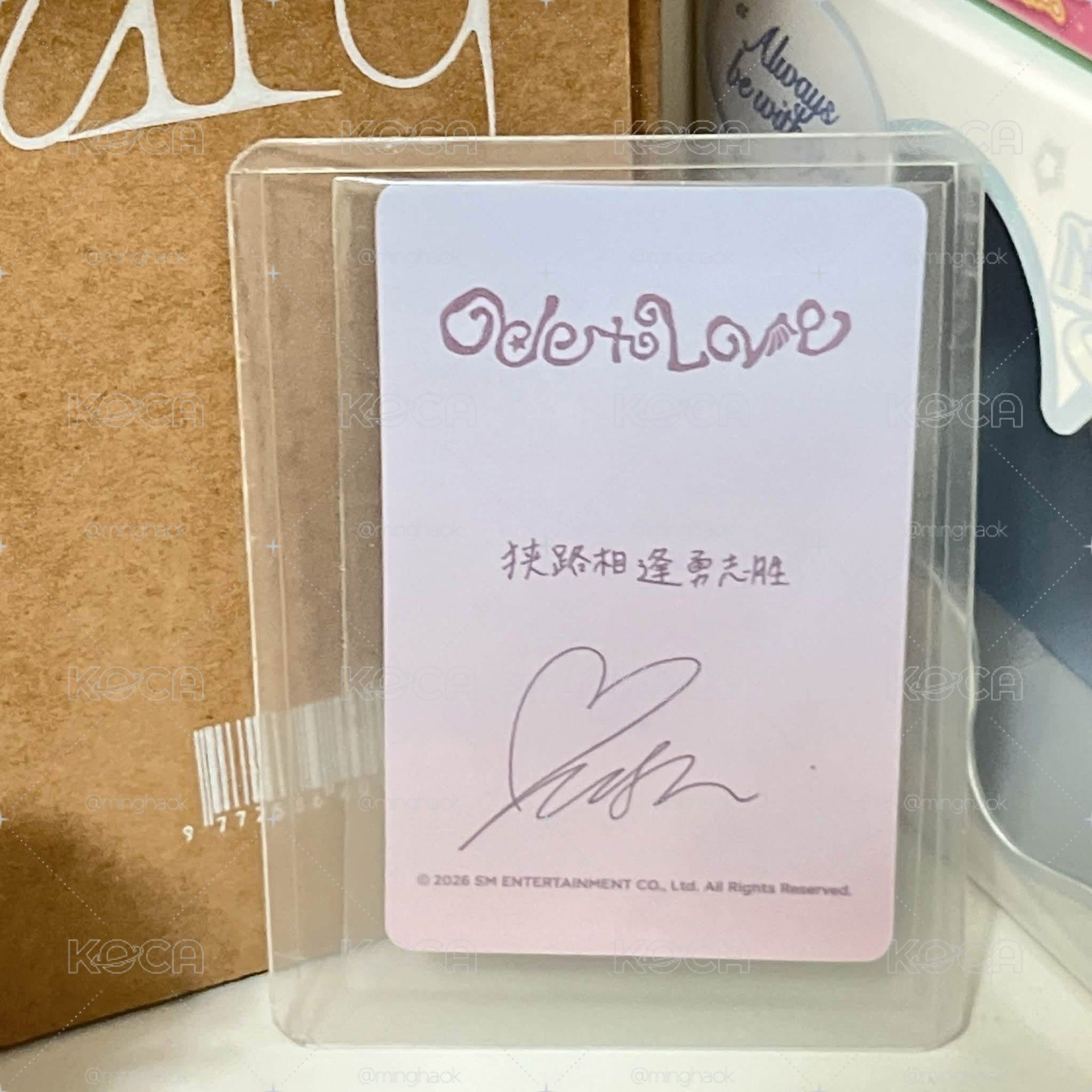 Ode to Love kms Halo ver 中娃 