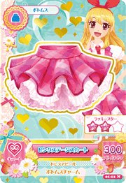 初代 下裝 甜美 二星 入學服