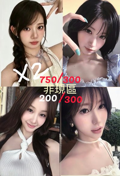 杏仁大盤