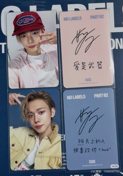 YOLO🍦艾肯中背 愛是武器💝