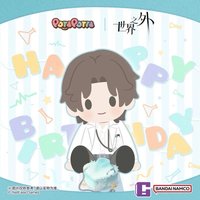 萬代生日娃 易遇