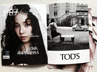 柚雜誌一套（附贈大海報