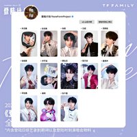 出道戰 高會版 小卡