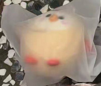 萊