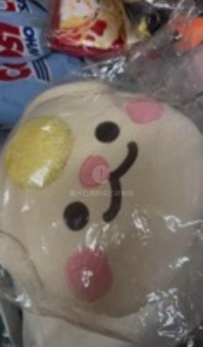 萊