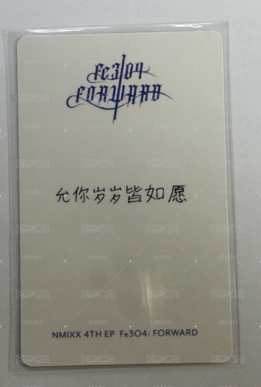 牛奶布丁薛｜允你歲歲皆如願 初期亮色調非廠卡