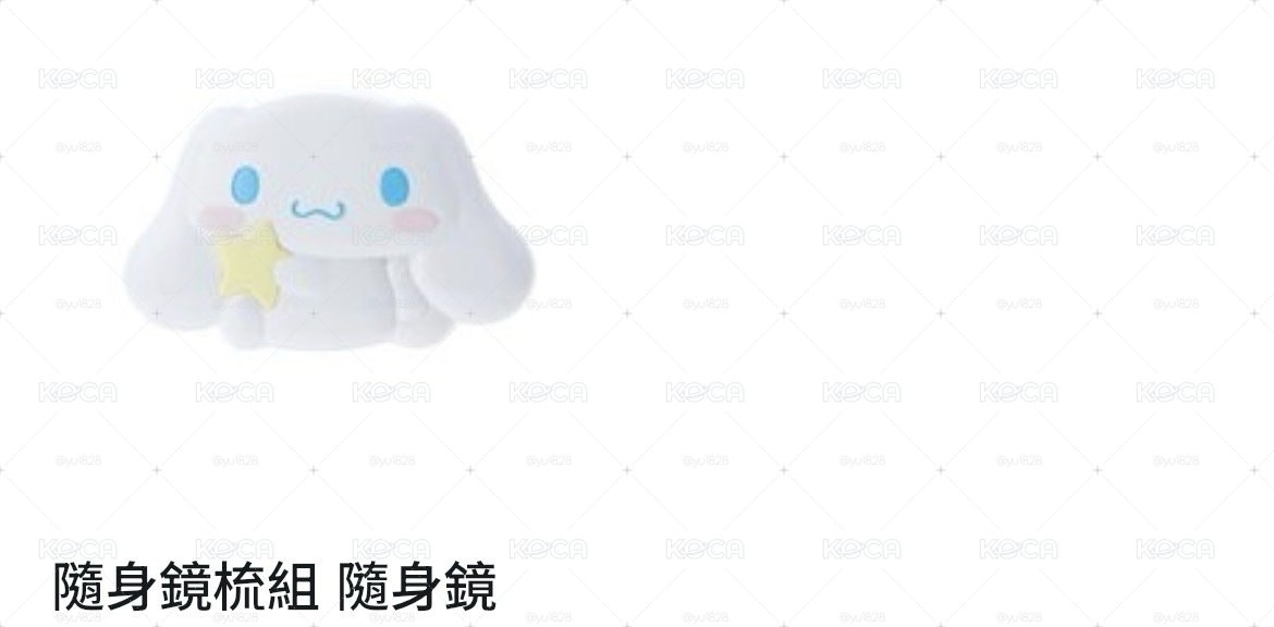 耳狗