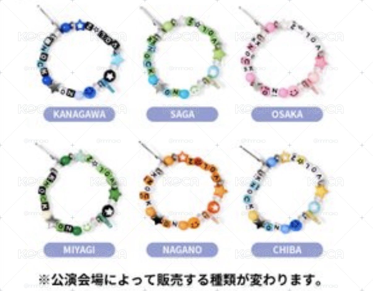 二巡 日場限定手鍊💗有五種