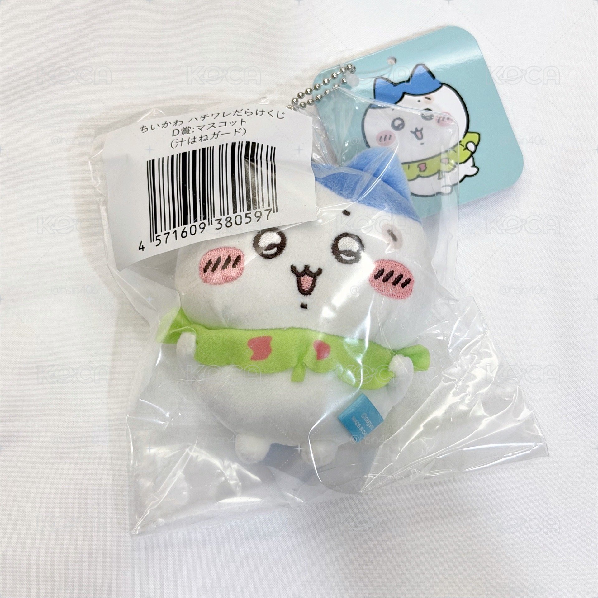小八貓一番賞 吊娃 D賞 現貨